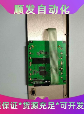 哈希CODMAX2显示屏哈希按键板--议价商品