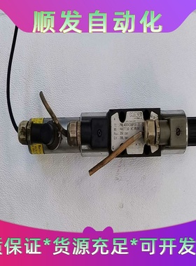 HAWE哈威（贺尔碧格）比例阀PRL400PC06P09 D--议价商品