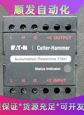 原装美国ETN伊顿滤波器APF120N01 120V/1A--议价商品