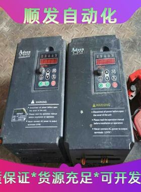 艾得森变频器VG-H330055实物图5.5kW现货380V--议价商品