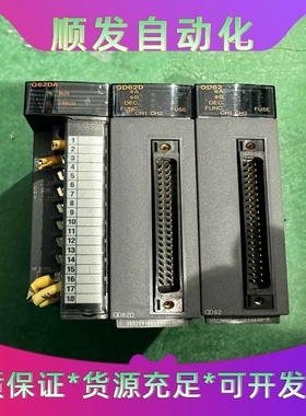 Q62DA--议价商品