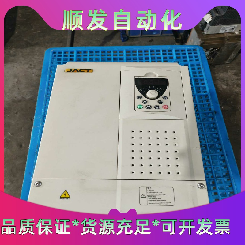 默纳克变频器NICE-L-C-4007-YK，拆机件，实物图--议价商品