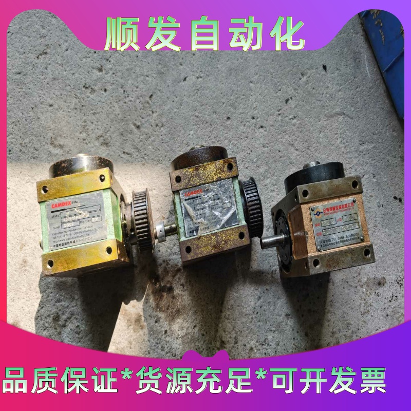 台湾CAMDEX 高速精密间歇分割器45DF-04-270-一议价商品