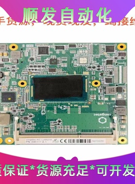 现货，congatecAGL295219PN:6451--议价商品