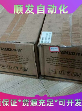 锋桦高精密减速机，型号PAB090-007-S2-P1，全新--议价商品