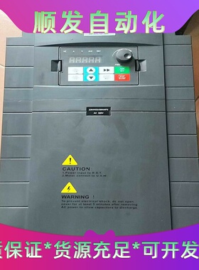 国产SAJN变频器22kwG3/30KWP3实--议价商品