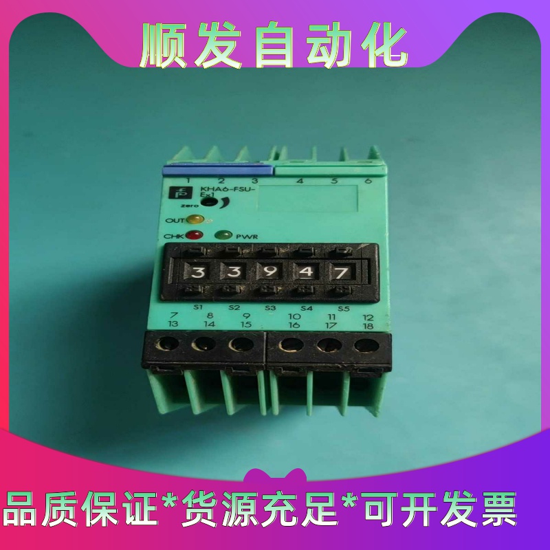 倍加福安全栅隔离器KHA6-FSU-Ex1设备拆机实物成色--议价商品