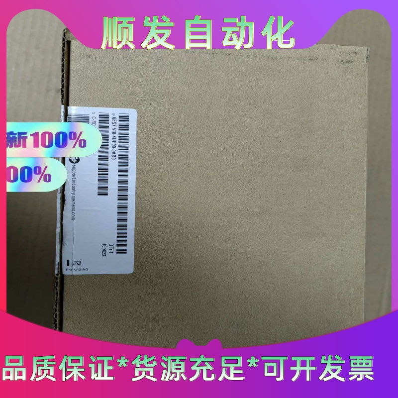 西门子1518CPU 6ES7 518-4UP00-0AB0一议价商品