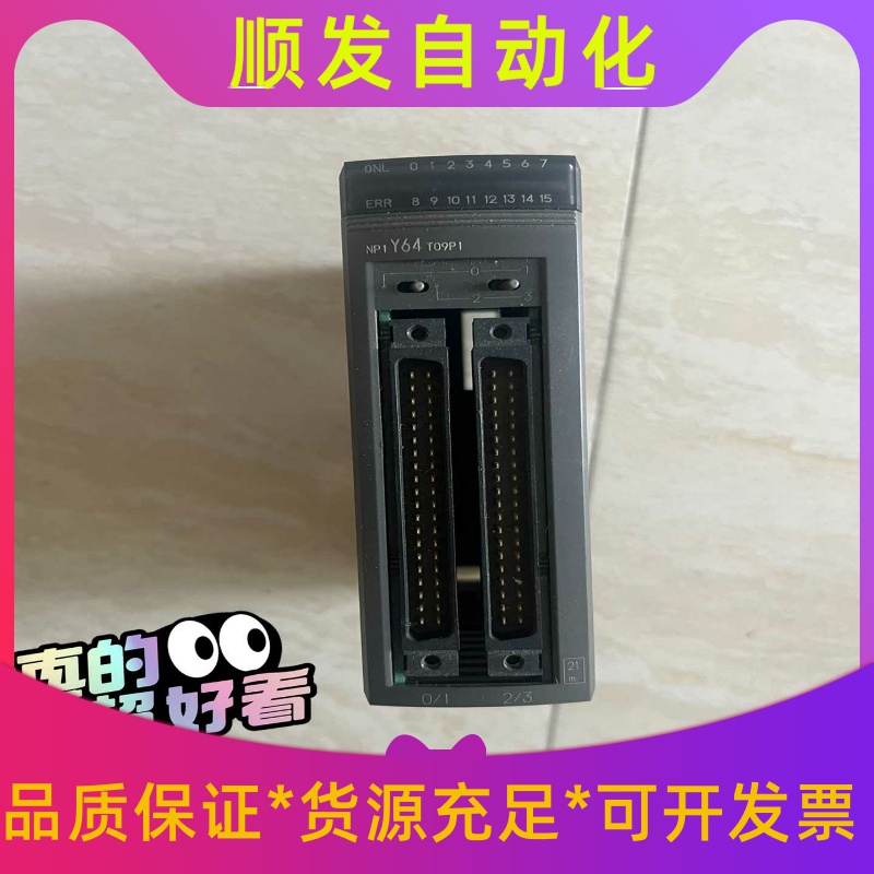 富士PLC模块NP1Y64T09P1实物拍摄成色漂亮包--议价商品