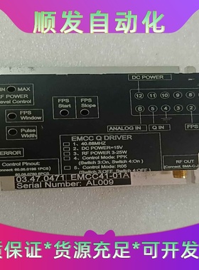 大族激光Q开关模块EMCC41-01A--议价商品