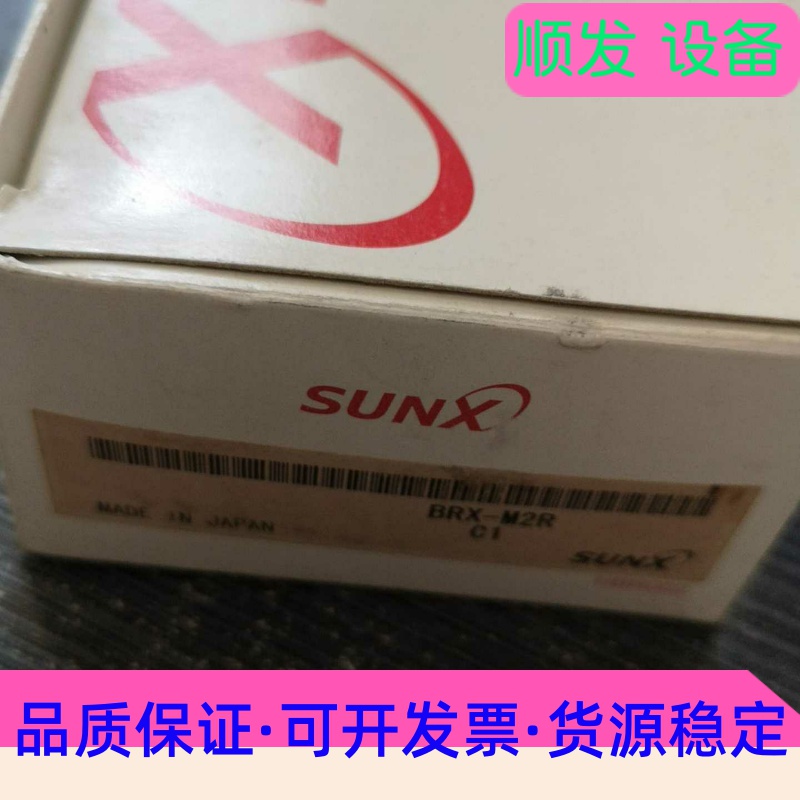 光电开关BRX-M2R   QS30R QS30E一议价商品