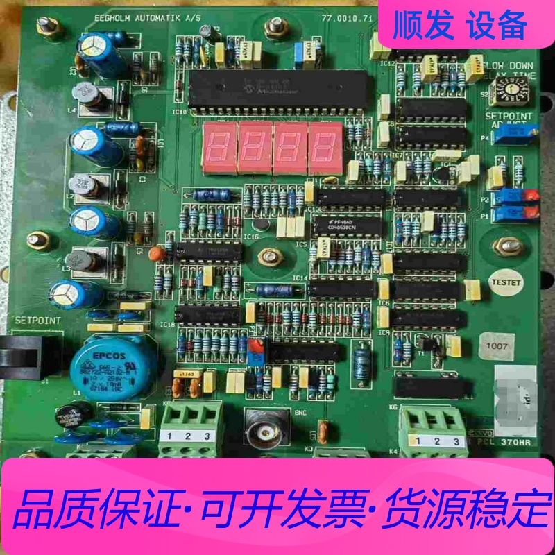 AVM-M30-B2 MAN轴向振动监控电路板议价一议价商品