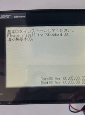 Mitsubishi三菱GOT1000系列GT14触摸屏GT--议价商品