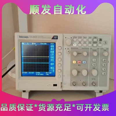 一台准新机，TDS2022C，外观成色如下图，后壳右上角，不--议价商