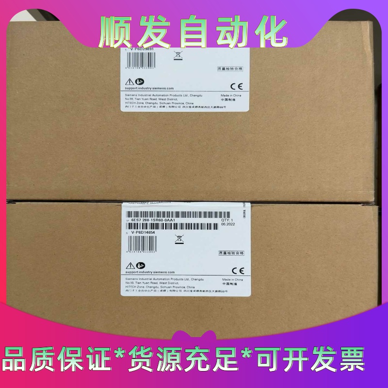 西门子CPU6ES7288-1SR60-0AA1全新正品--议价商品