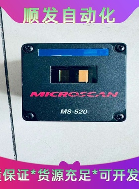 迈思肯MICROSCANMS-520现货拍摄FIS-0--议价商品