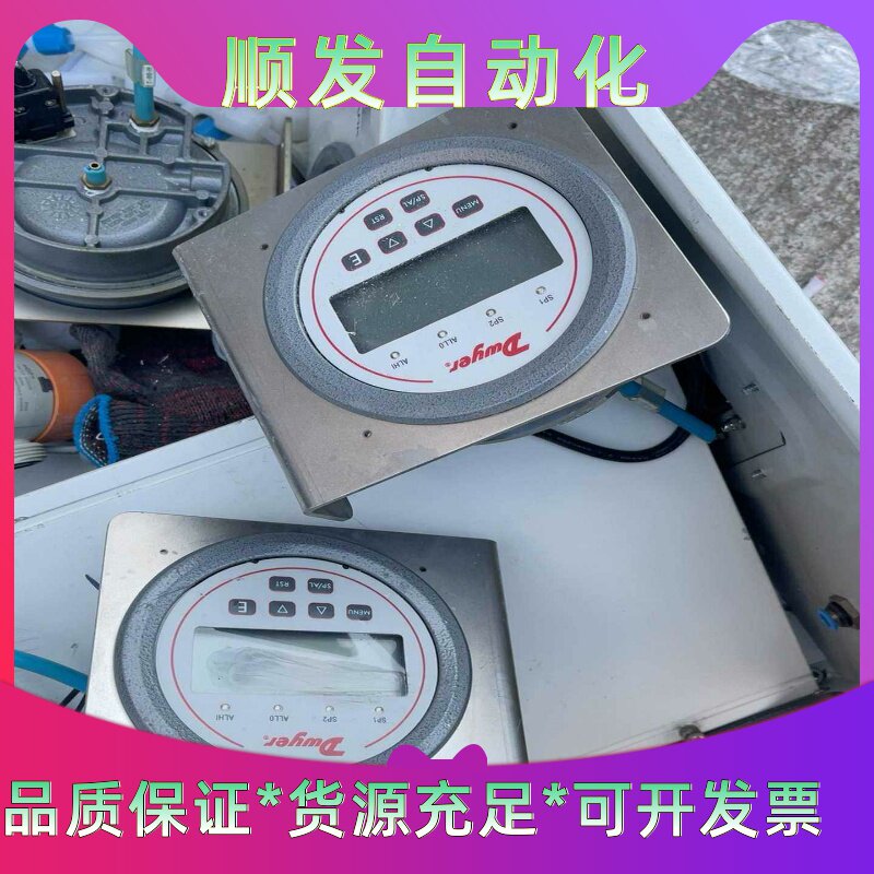 Dwyer美国德威尔DH3数显压差表差压控制器压差变送器三合一议