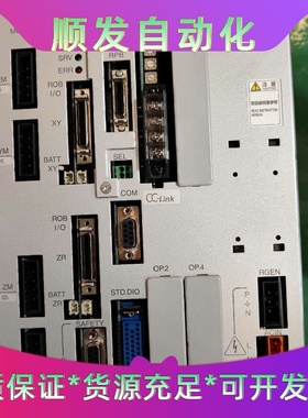 雅马哈RCX240S机器人控制器，日本原装正品，2018年生--议价商品