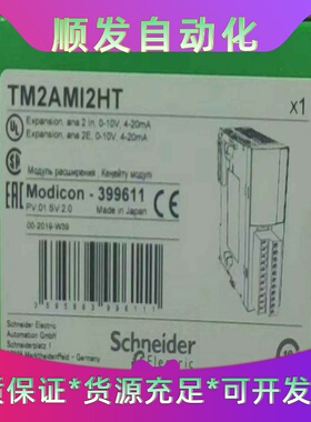 特价TM2AMI2HT施耐德模块全新原装正品，现货一批，有需--议价