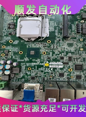 凌华主板ABX-61G2-MB-H310支持9代CPU--议价商品