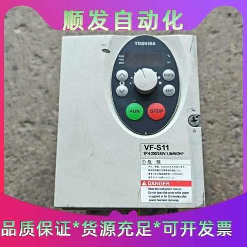 VFS11S-2015PL-WN 东芝#变频器 1.5kw一议价商品