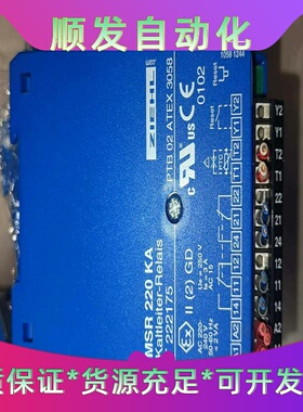 德国ZIEHL齐尔温控继电器MSR220KA，型号T2221--议价商品