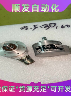 德国ifm易福门编码器：RV6140，RV-1024-124--议价商品