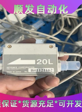 基恩士KEYENCEFD-F20流量感测器，20L，原装进--议价商品