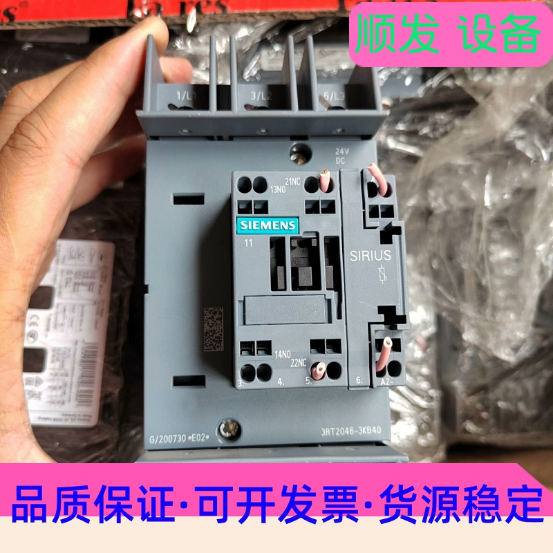 西门子功率接触器3RT2046-3KB40 DC24V 9.--议价商品