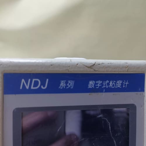 NDJ 系列 数字式粘度计 实物拍摄 二手物品 议价--议价商品