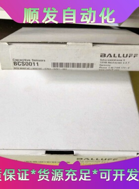 BCS0011德国巴鲁夫全新原装BCSM05T4C-XXS--议价商品