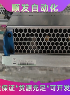 5552748-A 5552748-P HDS HUS110一议价商品