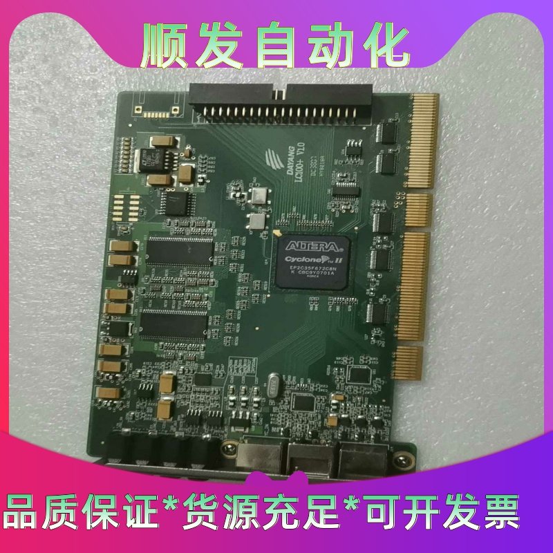 拆机 DAYANG LC100+ ME100 DFF9EDD一议价商品