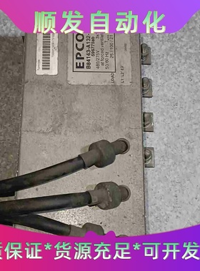 西门子变频器输入滤波器B84143-A132-S78原装拆机--议价商品
