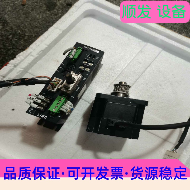 东方闭环步进套装,驱动器ESMC16A-CCC,电机,SPV--议价商品