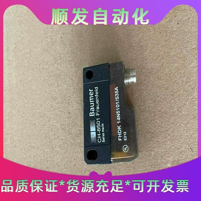 瑞士BAUMERCH-8501--议价商品