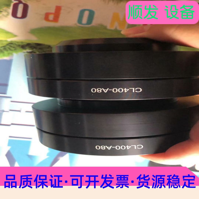 激光准直器（4.10）光学镜头焦距400mm CL400-A一议价商品