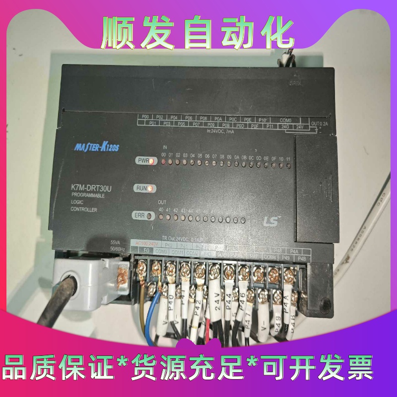 韩国LS产电PLC  K7M-DRT30U一议价商品