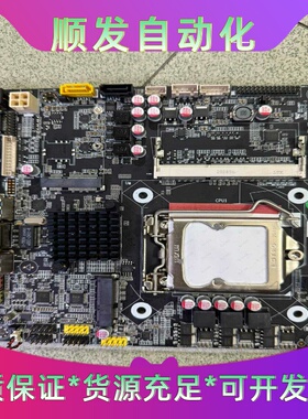 IOT3399E主板，安卓主板，视美泰主板，拆机的如照片--议价商品