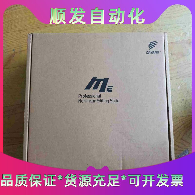 大洋非编卡非线性编辑采集卡,功能完好,全新未用。--议价商品