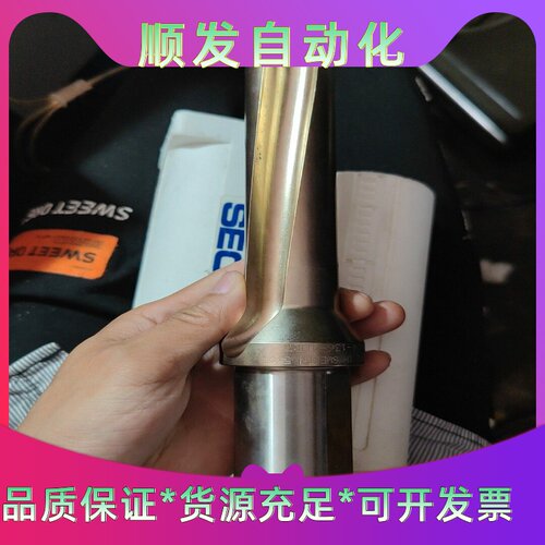 seco山高u钻34直径，成色如图--议价商品