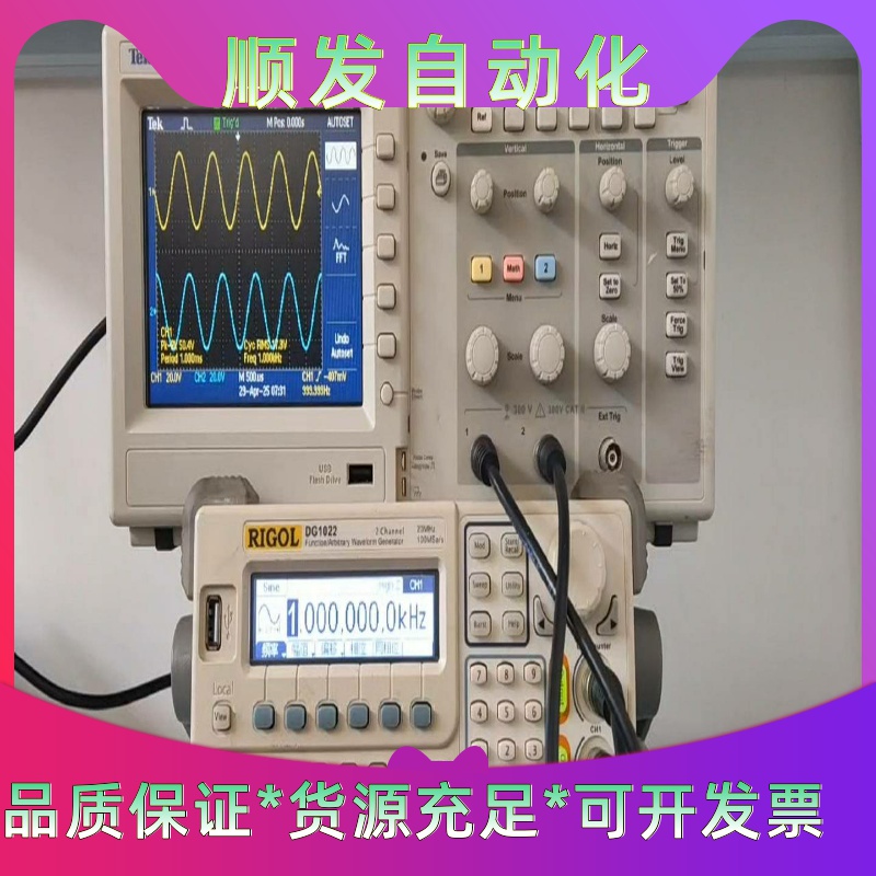 200M（兆）四通道泰克示波器。型号：泰克TDS2024示波--议价商品