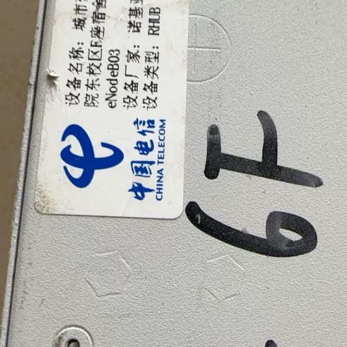 诺基亚RHUB FPWQ,拆机现货,实物图拍照--议价商品
