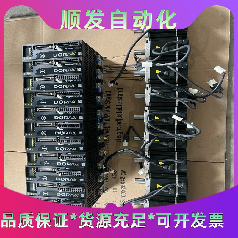 东菱DS2P系列750W伺服电机套装，驱动器型号DS2P-0一议价商品