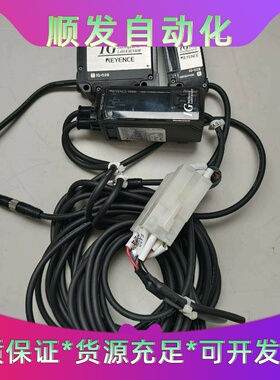 KEYENCE基恩士二手IG-028工业激光传感器三件套--议价商品