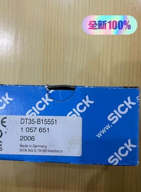 DT35-B15551，货号1057651，德国SICK西克--议价商品