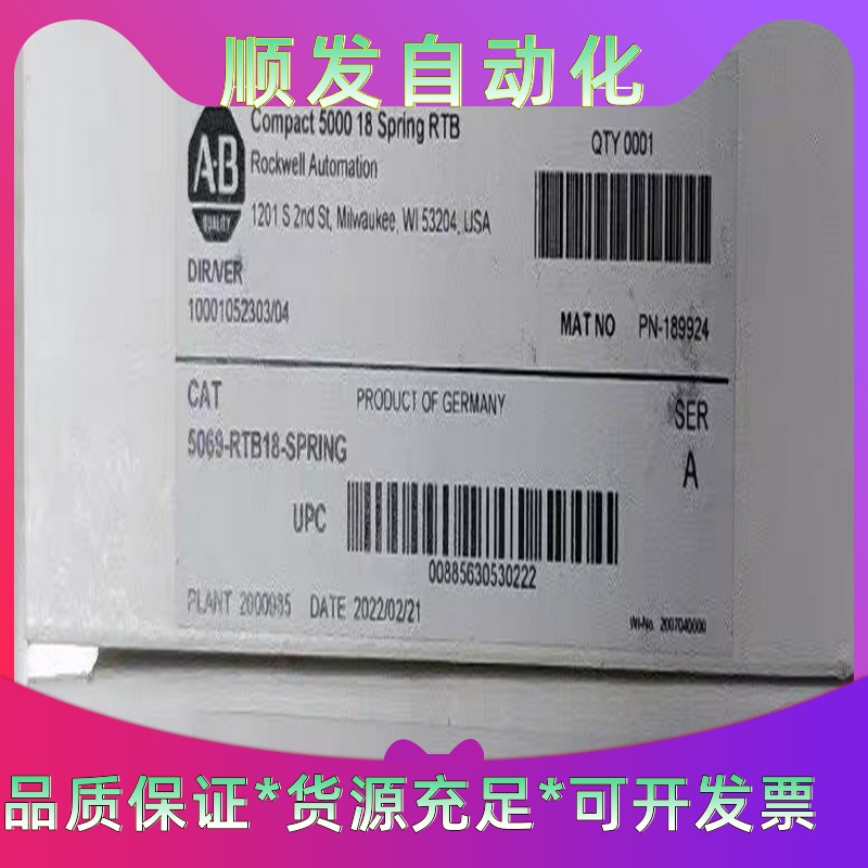 5069-RTB64-SPRING全新原装一议价商品