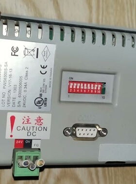 海泰克PWS6300S-S触摸屏，拆机一台，功能完好。型号P--议价商品