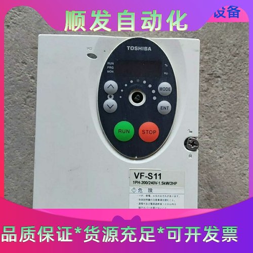 拆机vfs11s-2015pl-wn r5东芝变频器，功能包一议价商品