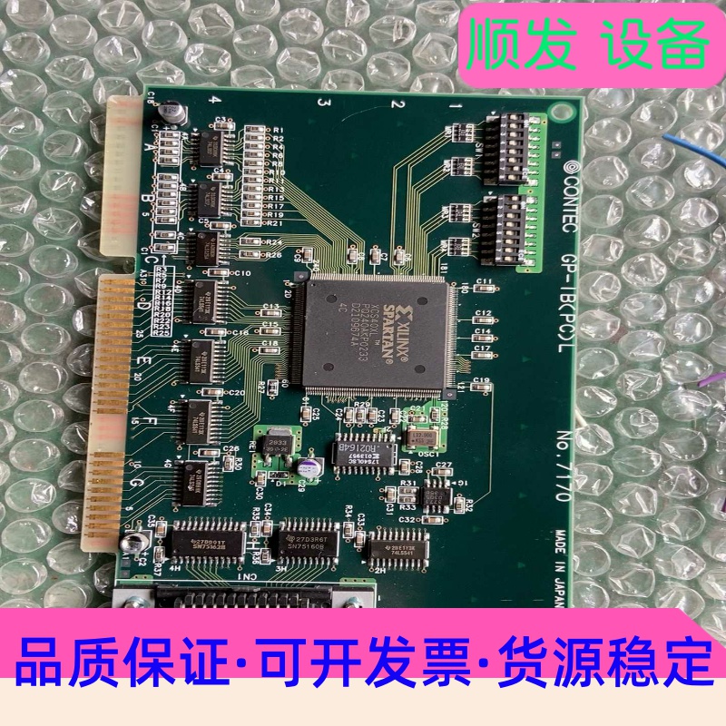 CONTEC公司的GP-IB(PC)LNO.7170GP--议价商品